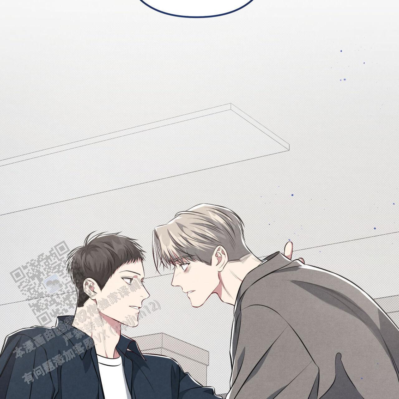 第40话 我只在乎你 第 44 页