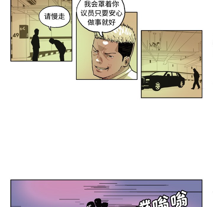 第59话 第 22 页