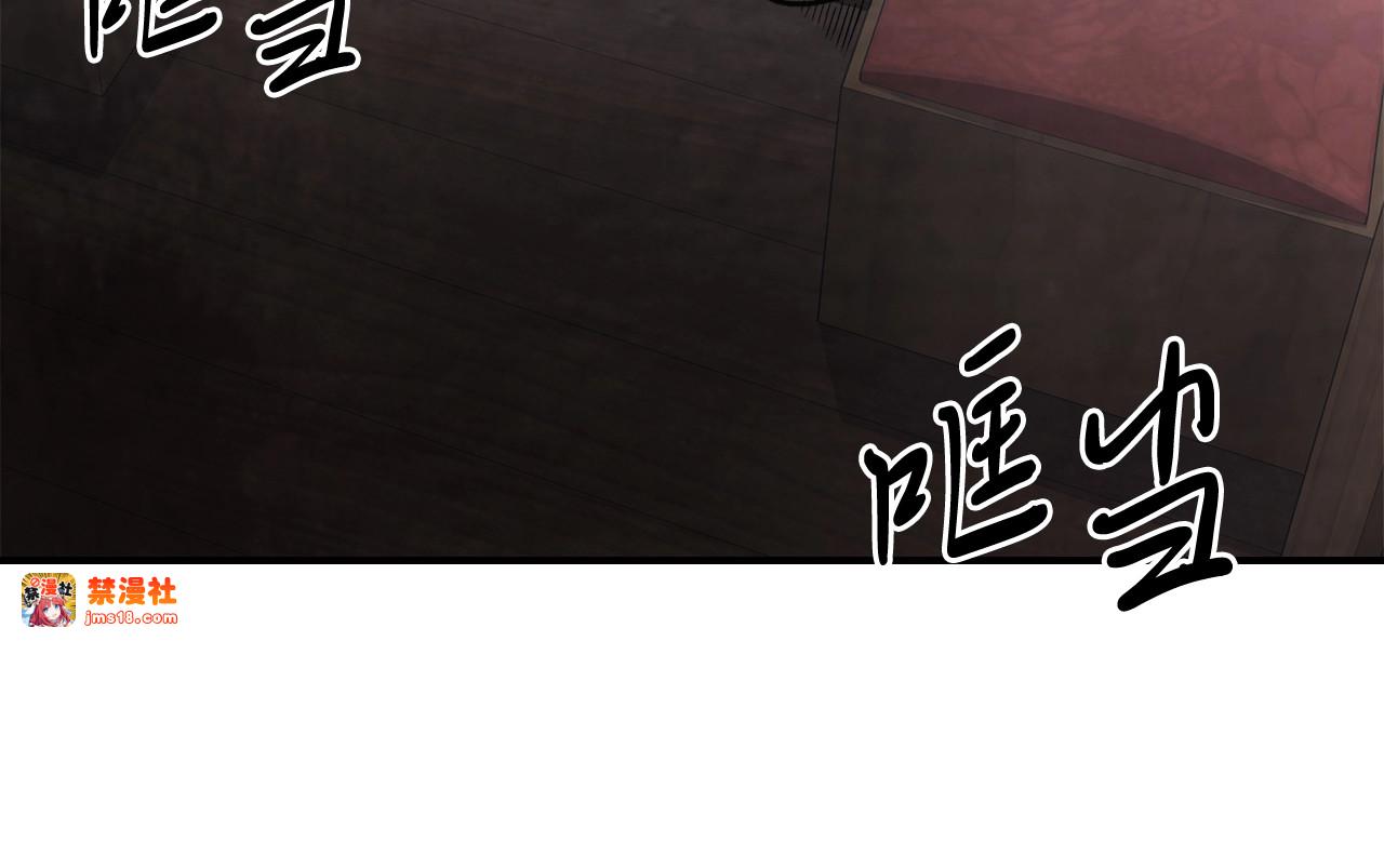 第51话 第 45 页