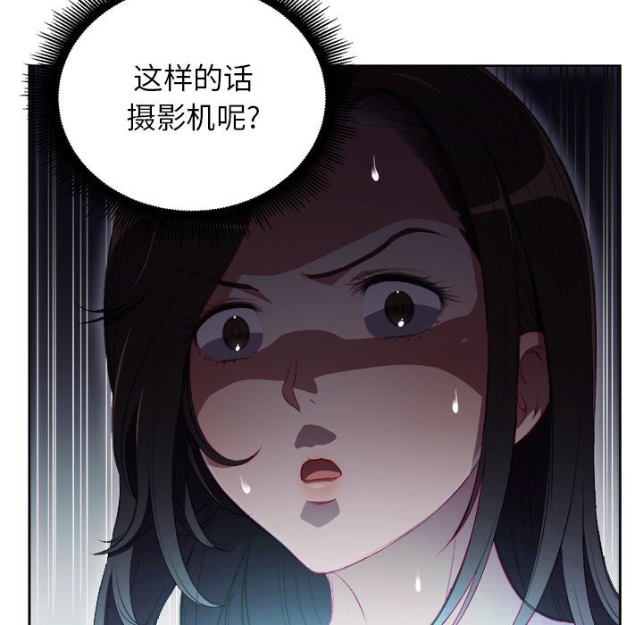 第50话 第 41 页