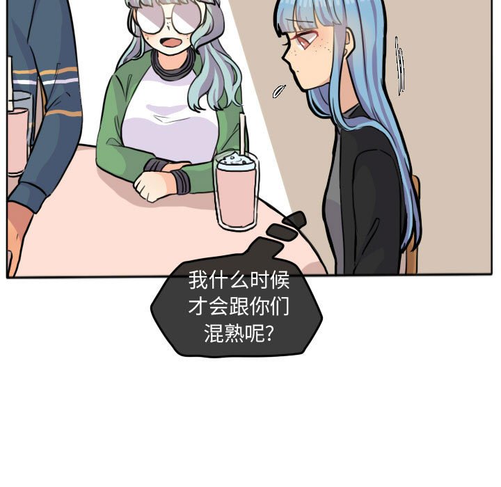 第27话 第 5 页
