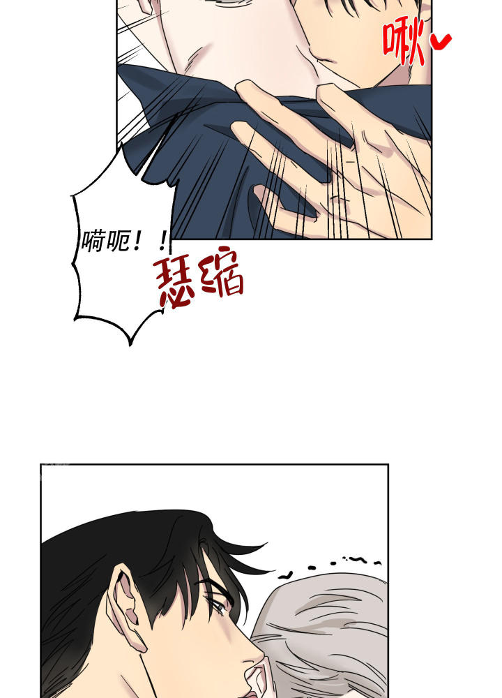 第6话 让开吧 第 26 页