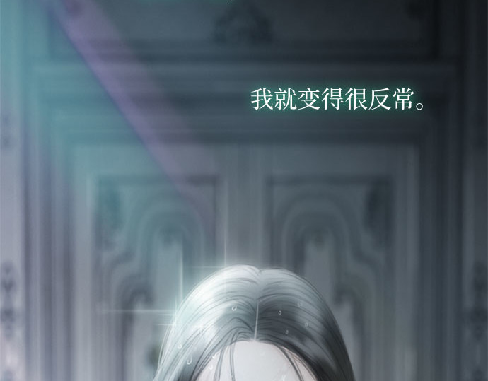 第72话 叫你名字的那天 第 71 页