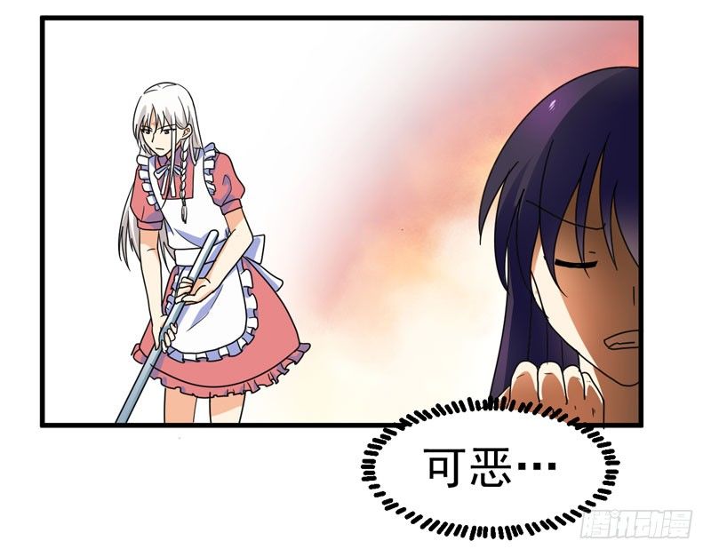 神秘来者 第 18 页