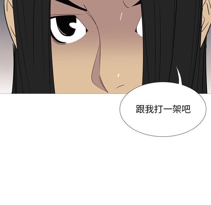 第43话 第 19 页