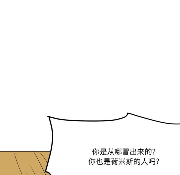 第42话 第 34 页