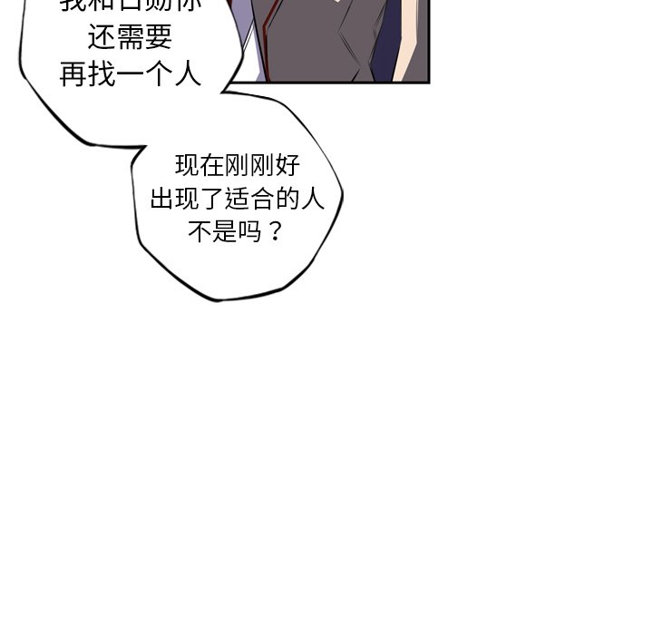 第70话 第 72 页