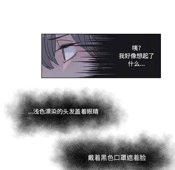 第54话 第 51 页