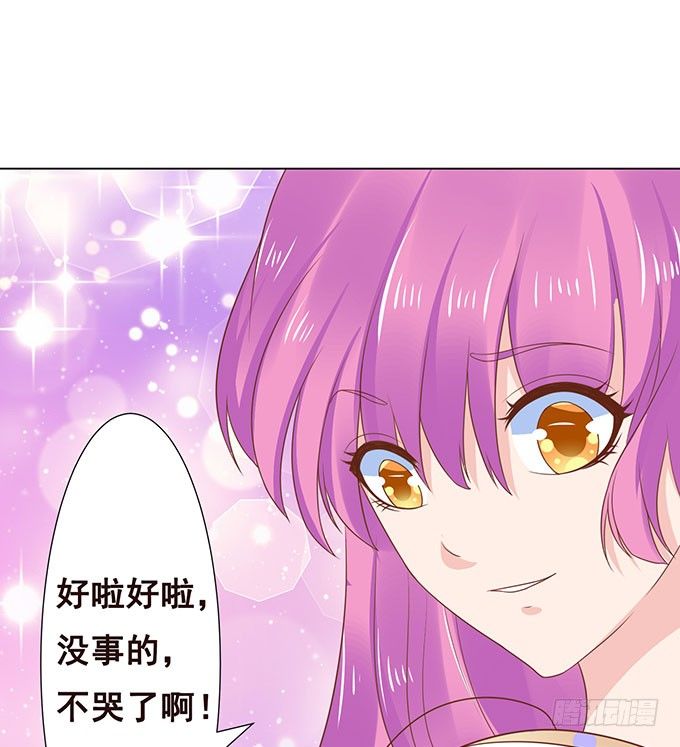 你居然有私生子 第 22 页