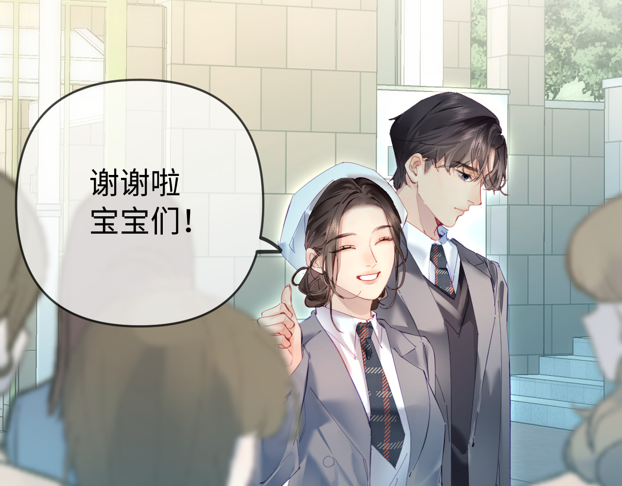第73话 揭开的过往 第 45 页