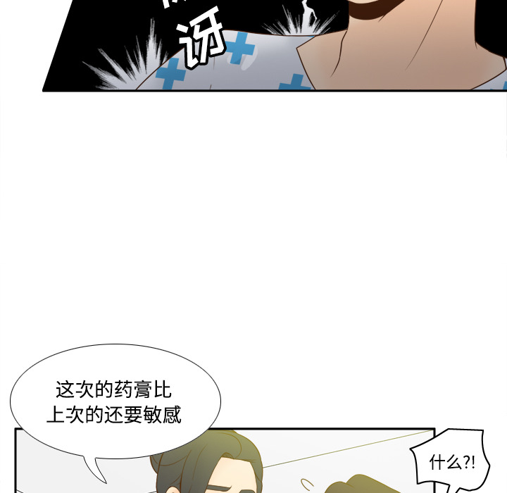 第28话 第 92 页