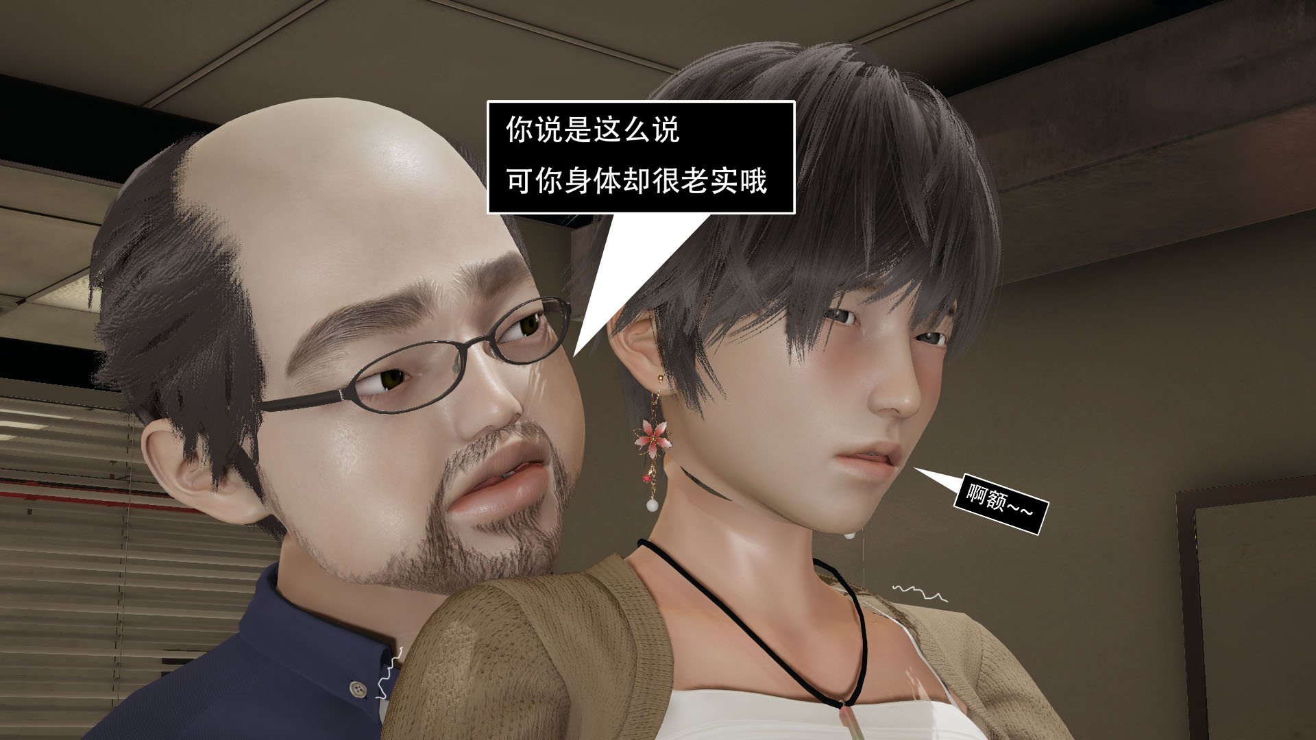 完 第 92 页