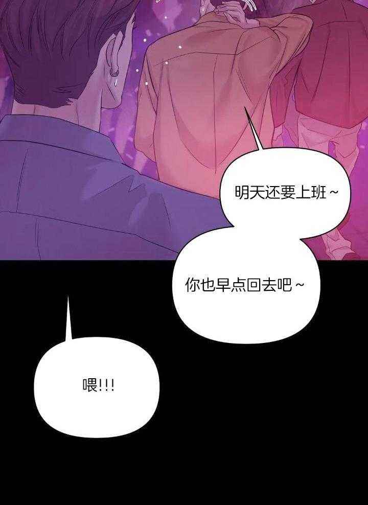 第132话 第132话 第 6 页