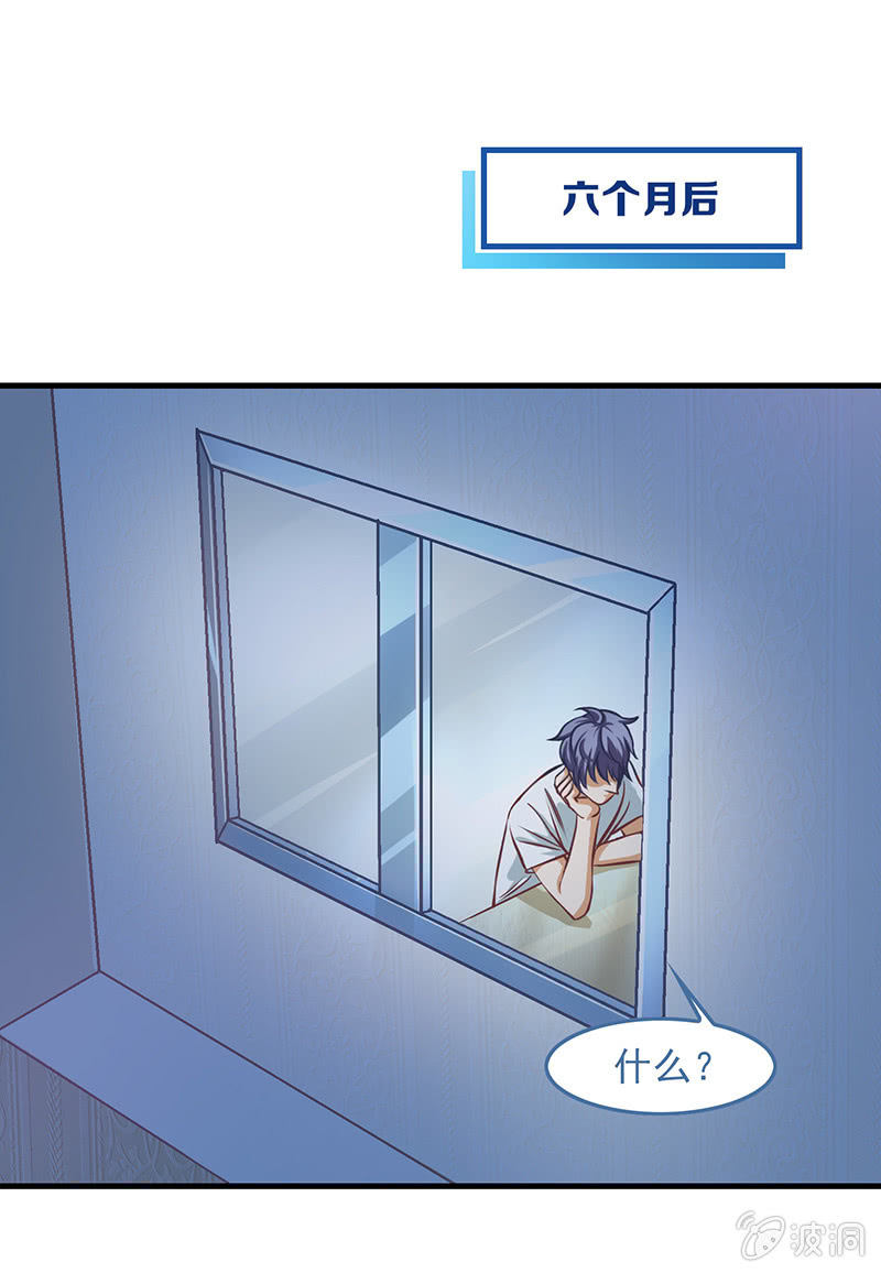 第五十二回 第 16 页