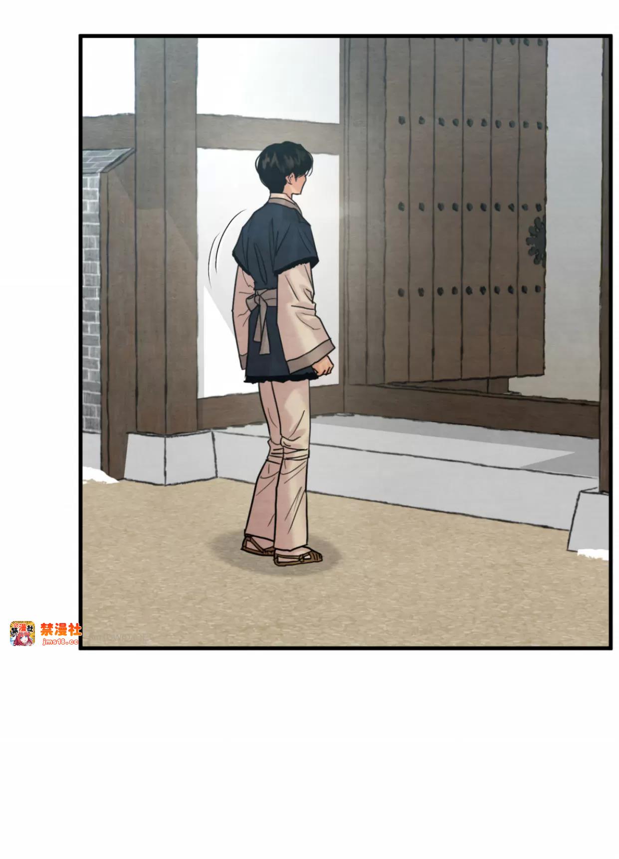 第120话 第 21 页