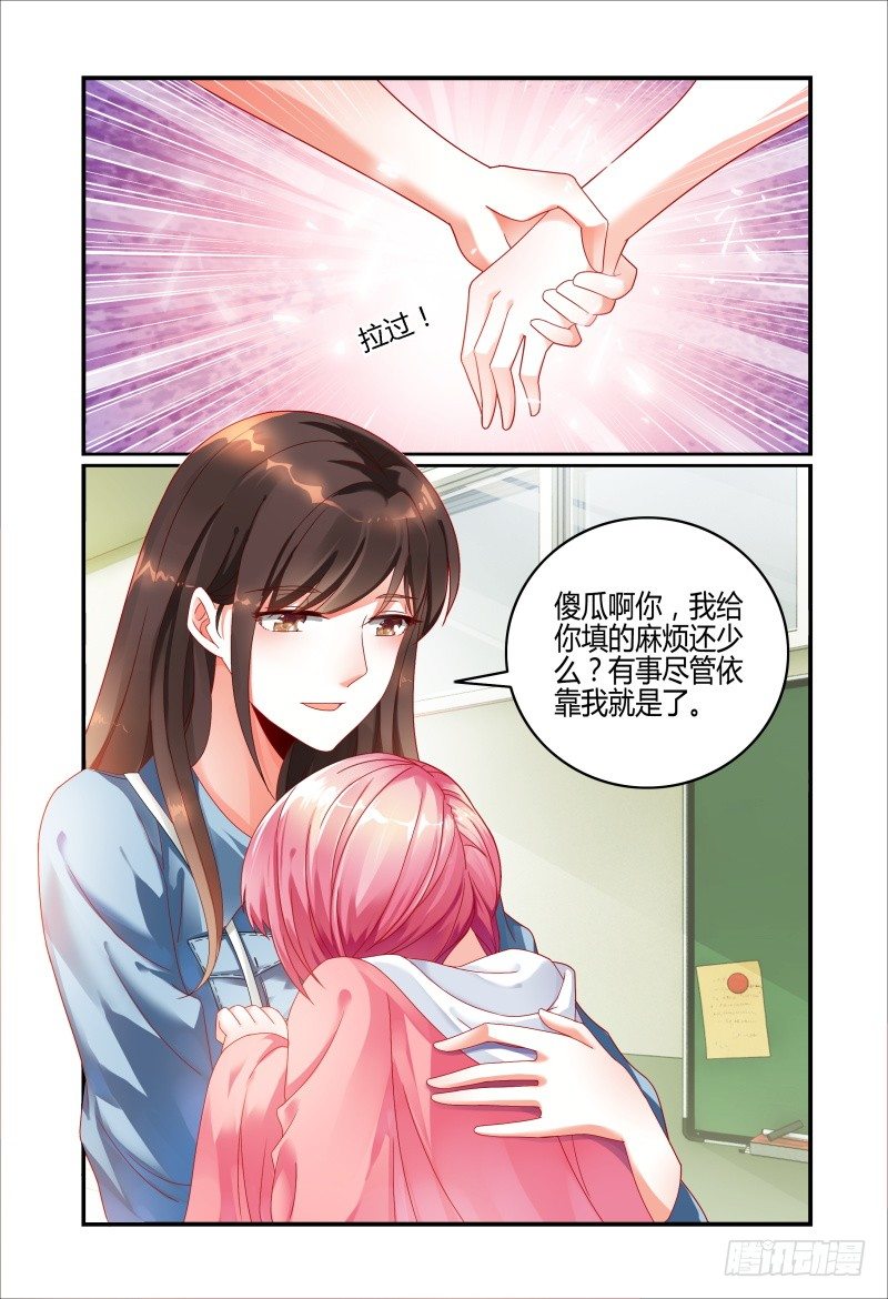 034探听 第 6 页
