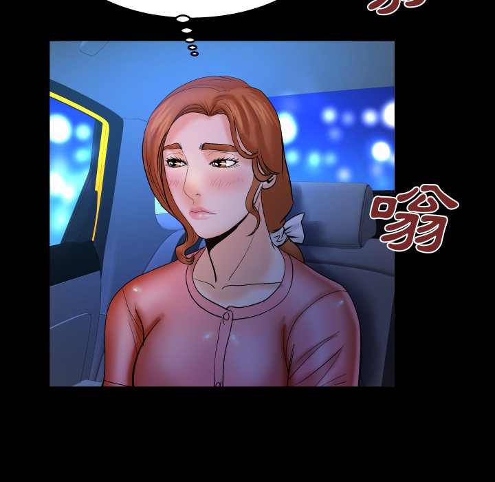 第49话 第 29 页