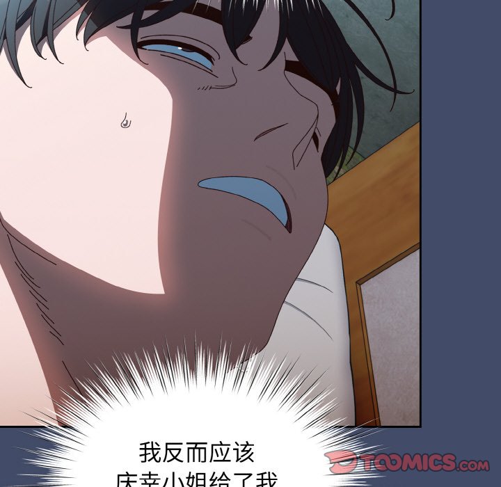 第19话 第 21 页