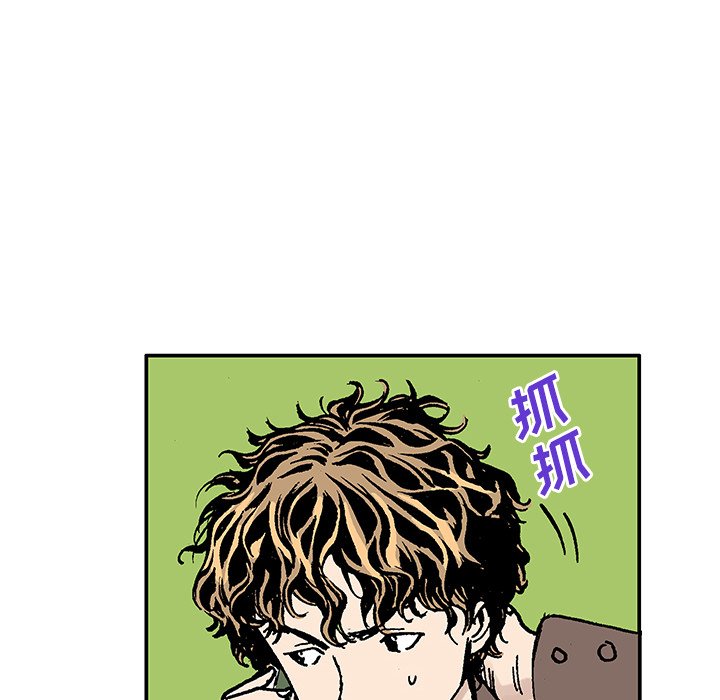 第27话 第 38 页