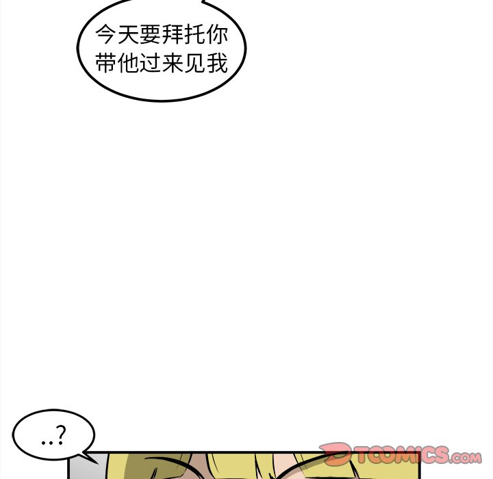 第21话 第 40 页