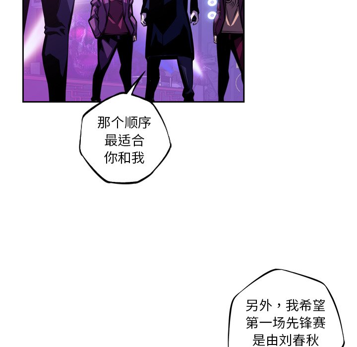 第136话 第 102 页