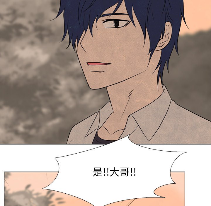 第177话 第 30 页
