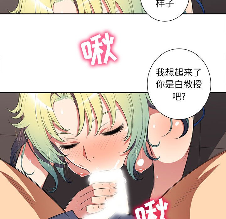 第24话 第 61 页