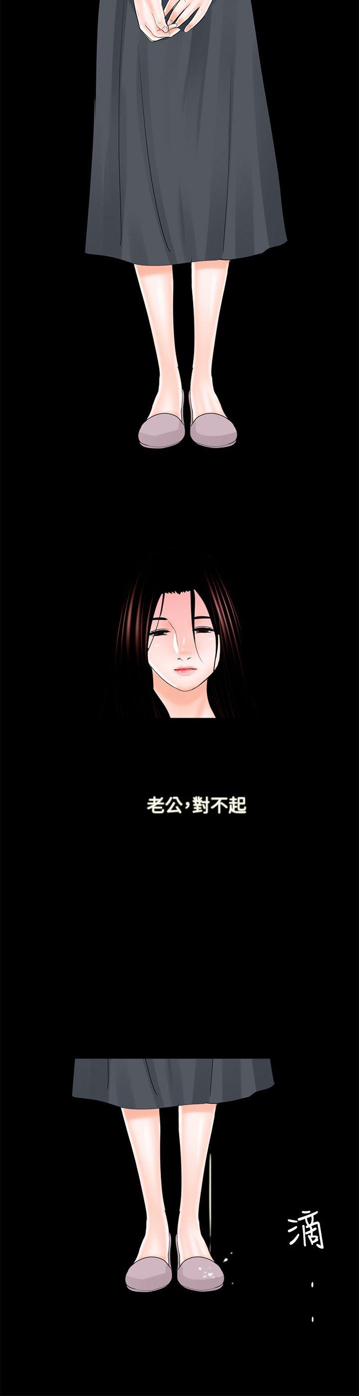 第14话 第 26 页