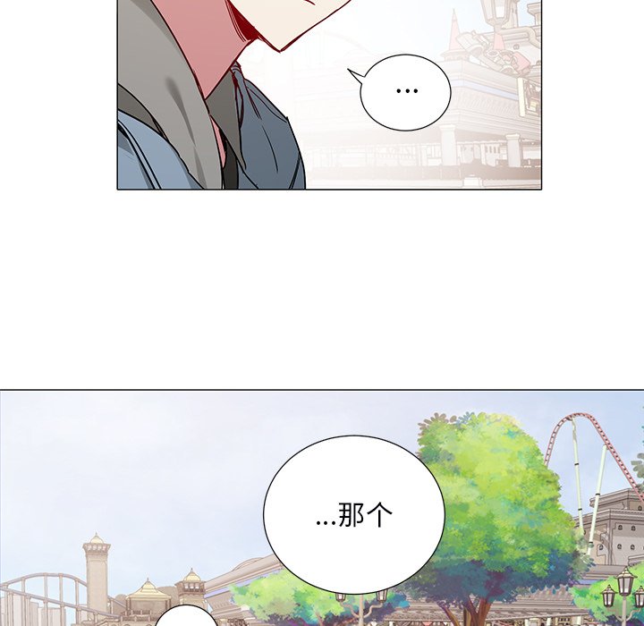 第46话 第 19 页