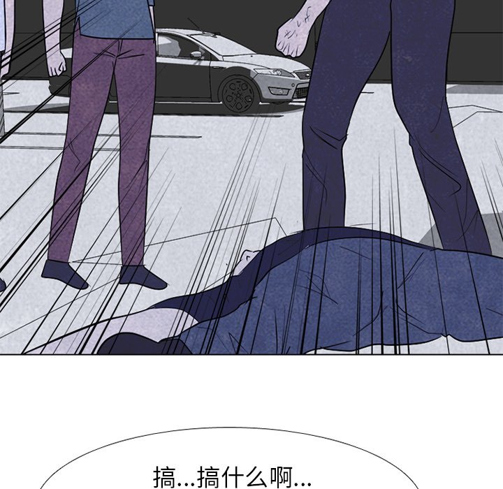 第251话 第 40 页