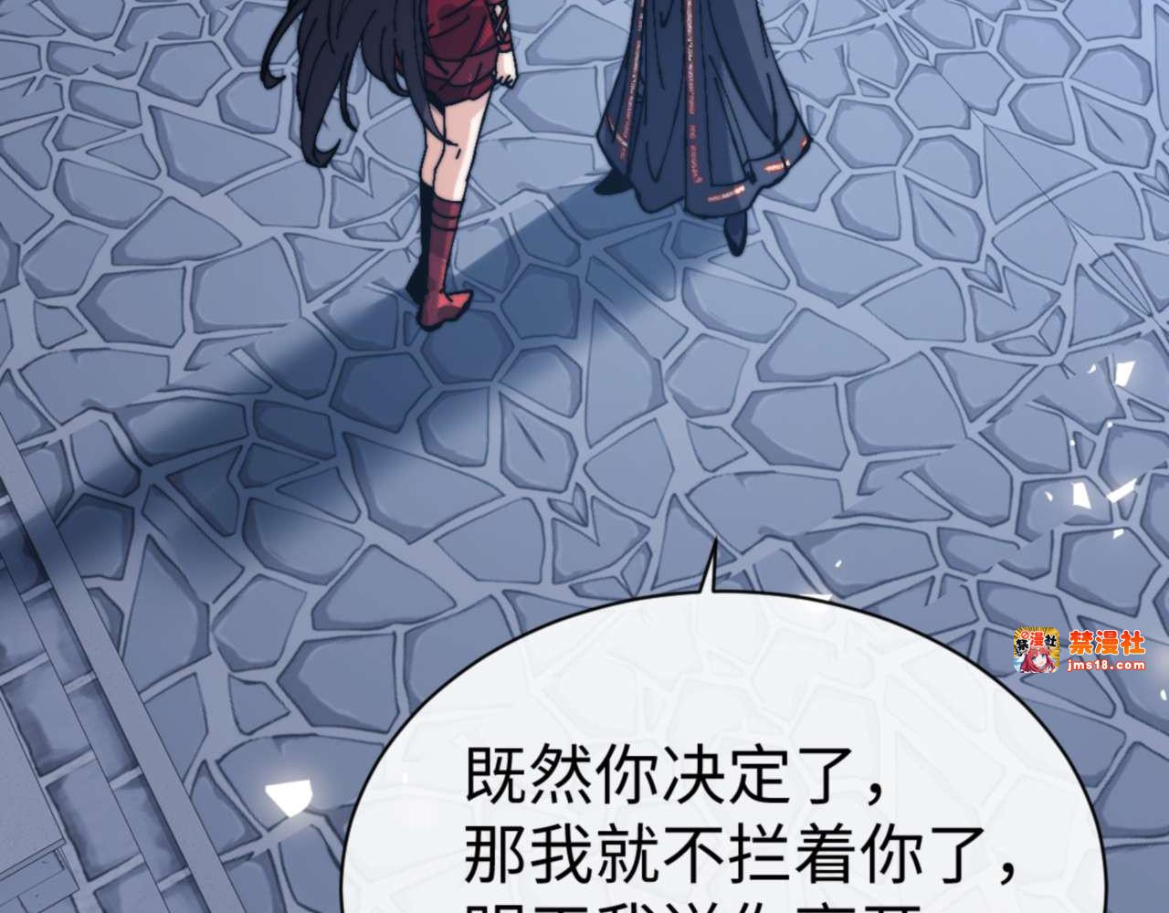 第106话 新年快乐！ 第 95 页