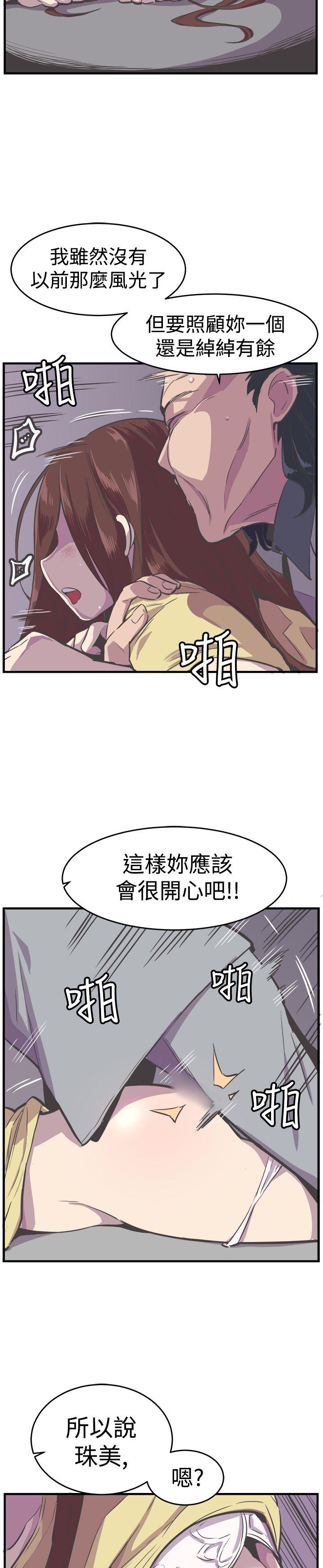 第24话 第 19 页