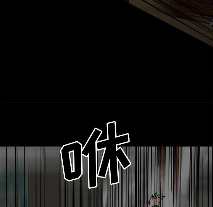 第100话 第 124 页