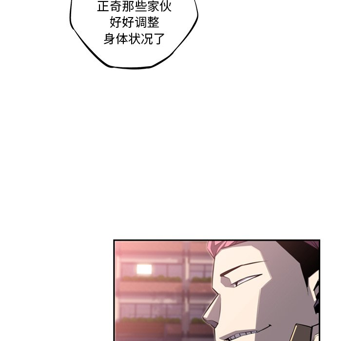第55话 第 15 页