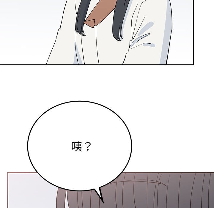 第14话 第 82 页