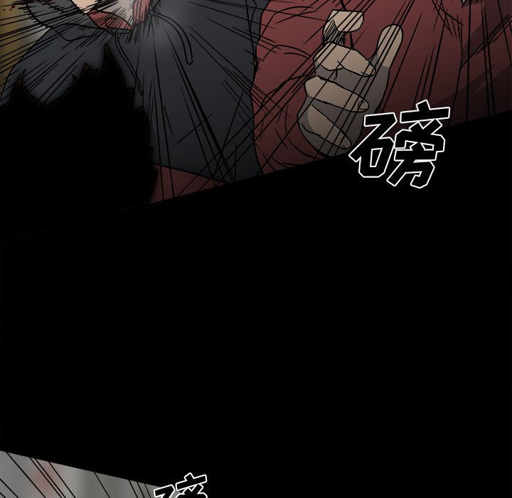 第44话 第 12 页