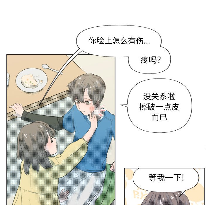 第5话 第 17 页