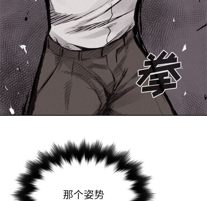第50话 第 79 页