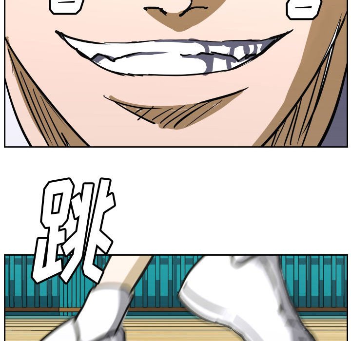 第73话 第 111 页