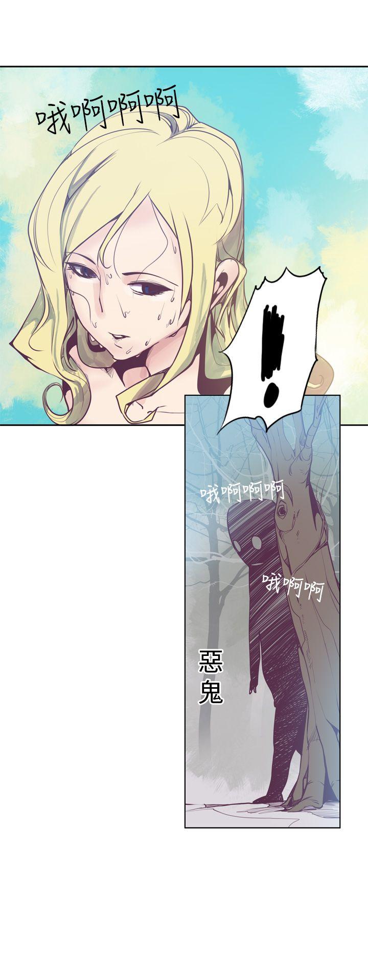 第5话 第 15 页