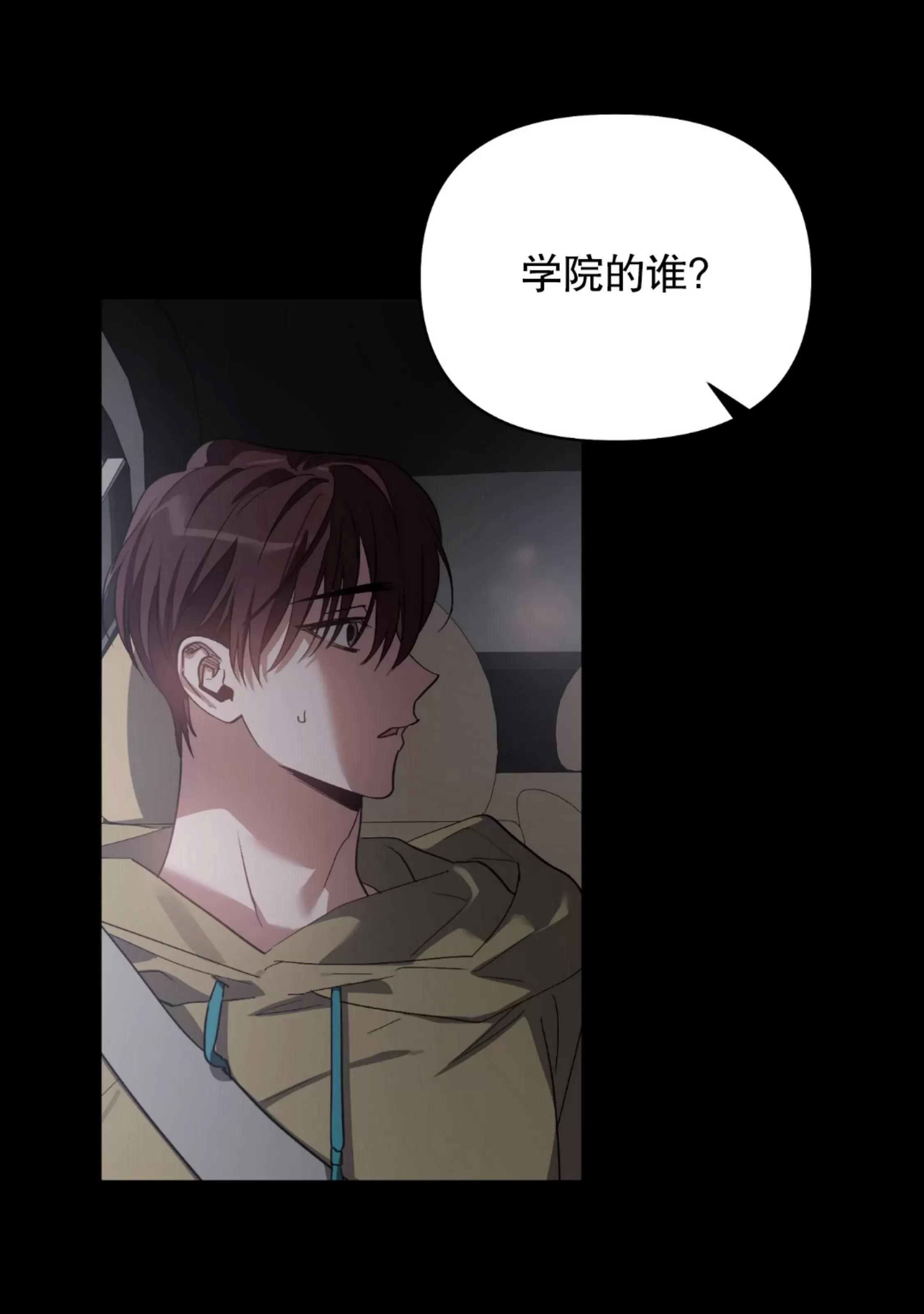 第25话 第 11 页