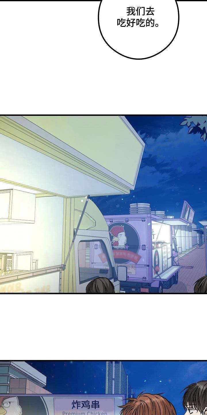 第63话 相册 第 5 页