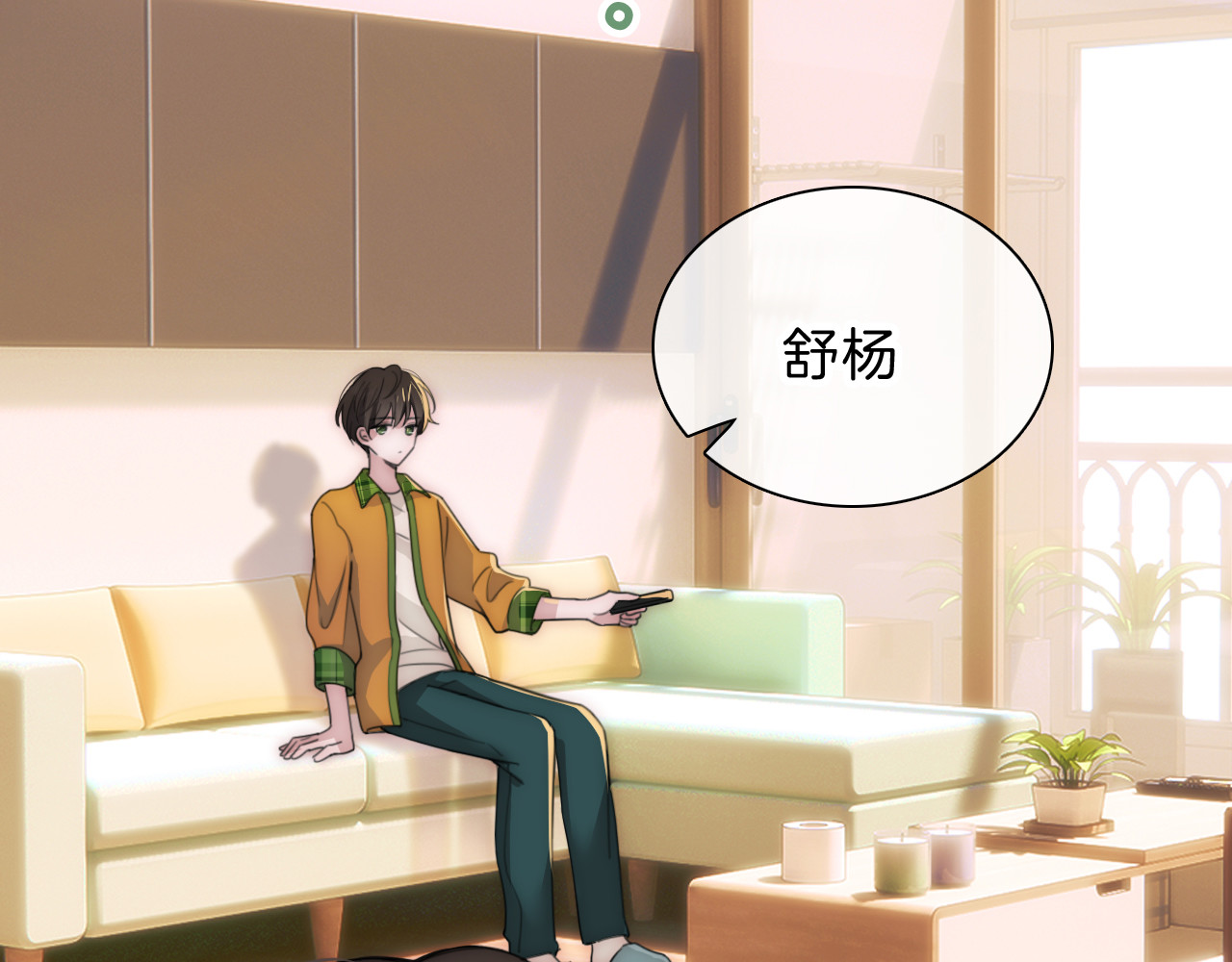 第5话 回家 第 26 页