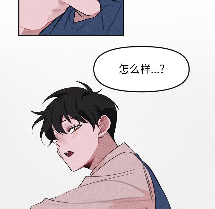 第4话 第 42 页