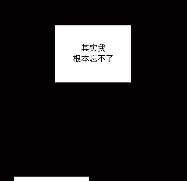 第27话 第 89 页
