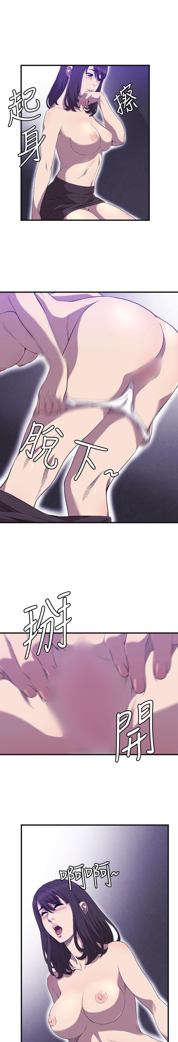 第22话 第 10 页