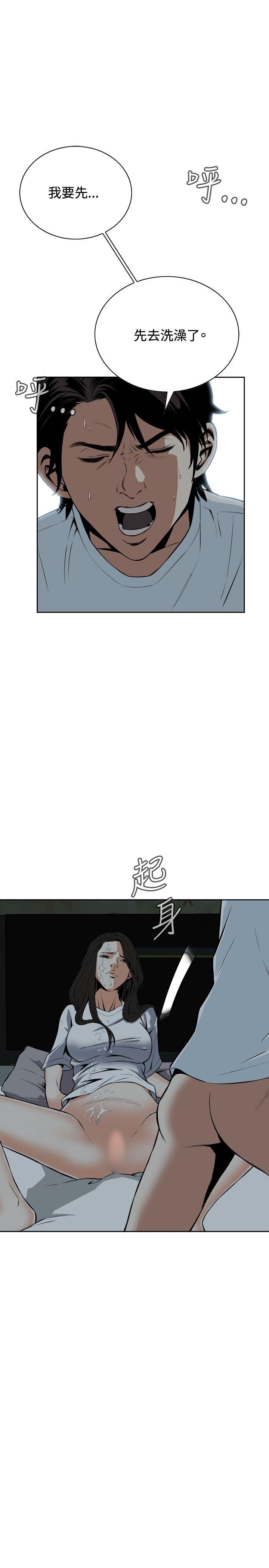 第14话 第 22 页