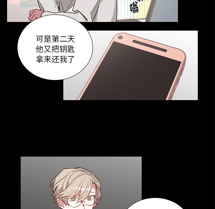 第47话 第 35 页