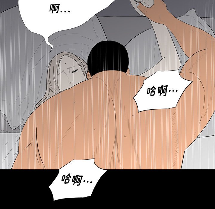 第 3 话 第 145 页