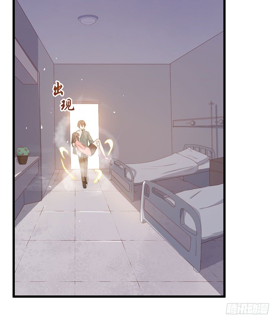 013救死扶伤的前提（四） 第 14 页
